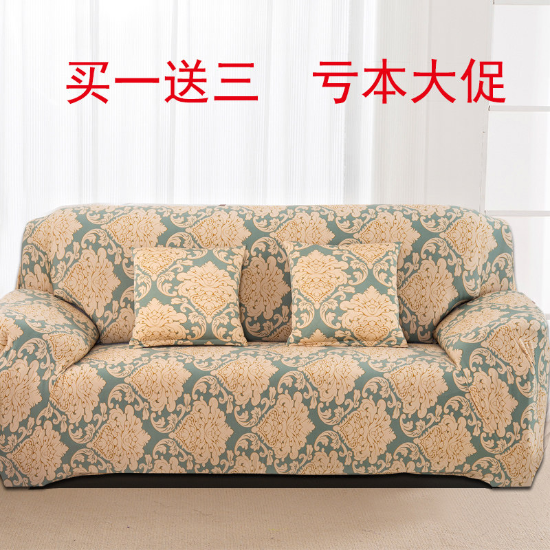 布艺沙发套:优雅生活的新选择